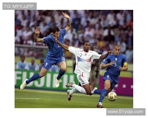2006年意大利与法国经典对决视频回顾及精彩瞬间分析